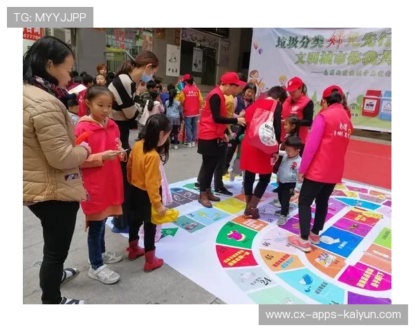 中超球队社区日成为城市周末新亮点