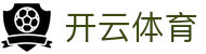 开云·体育 (kaiyun)官方网站_app下载kaiyun sports